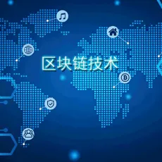 Blockchain-Enabled Networking Devices